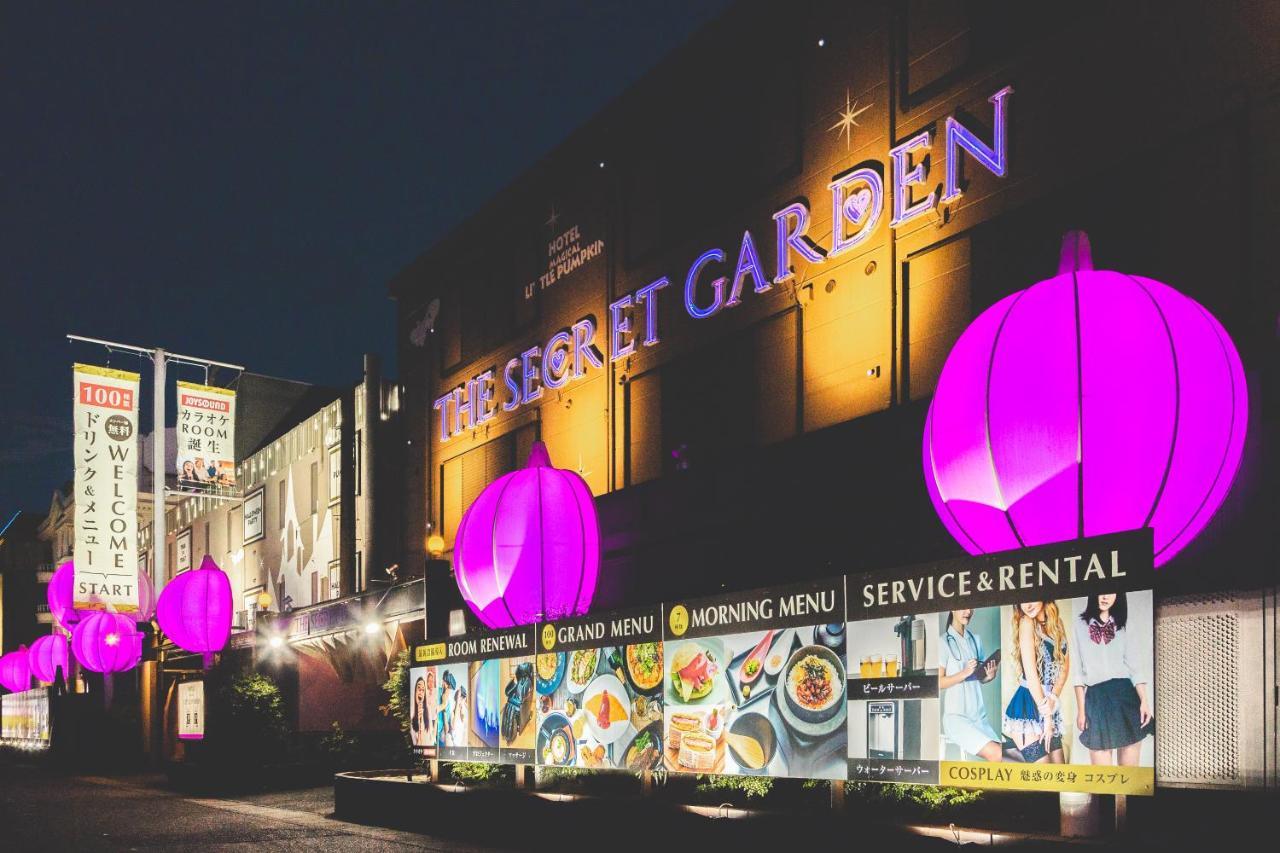 Magical Pumpkin Secret Garden Leisure Hotel (Adults Only) Окаяма Екстер'єр фото